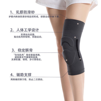 Thin dance knee pads kneeling special heels anti-collision and anti-fall knee joint patellar protection belt patellar shin sleeve