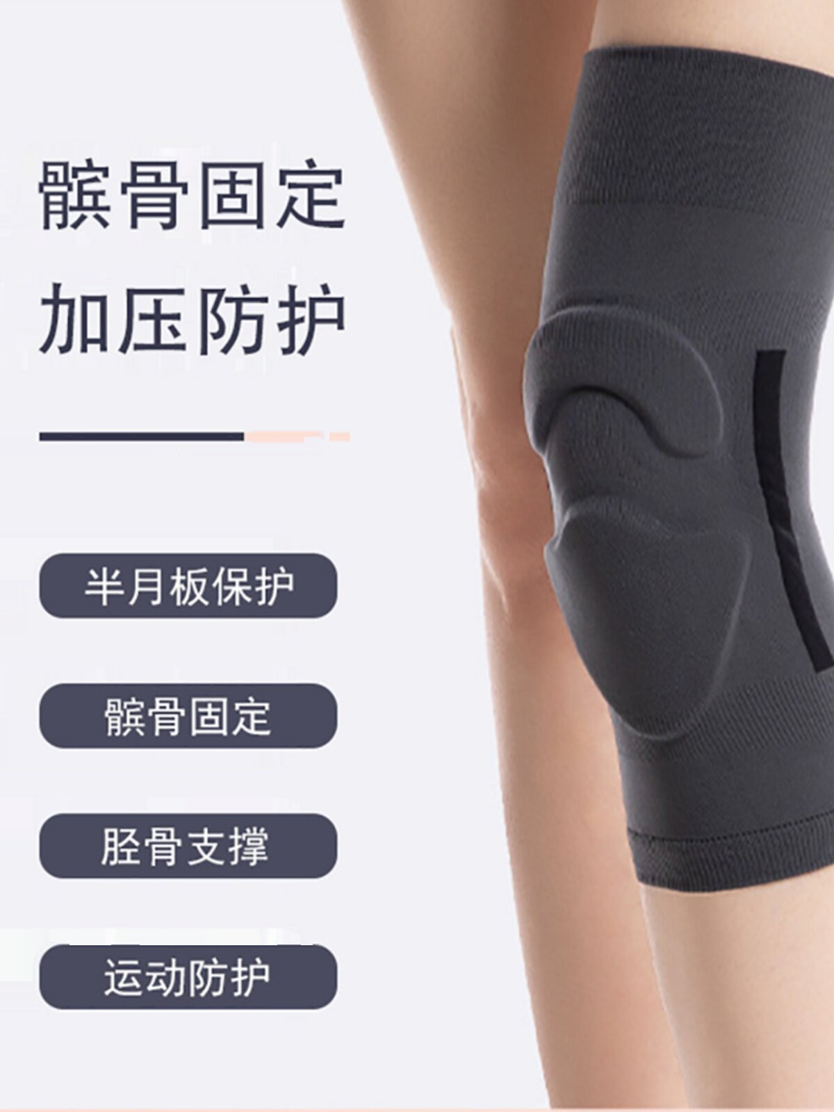 Sports knee pads, leg pads, kneeling jazz dance, pole dance, special anti-collision dance, knee protection, patella with sheath for women