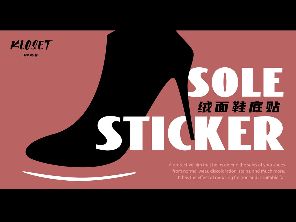 【Rubber sole to wool sole】Sole suede sticker丨Wool sticker professional indoor dancing heels protect 3M glue