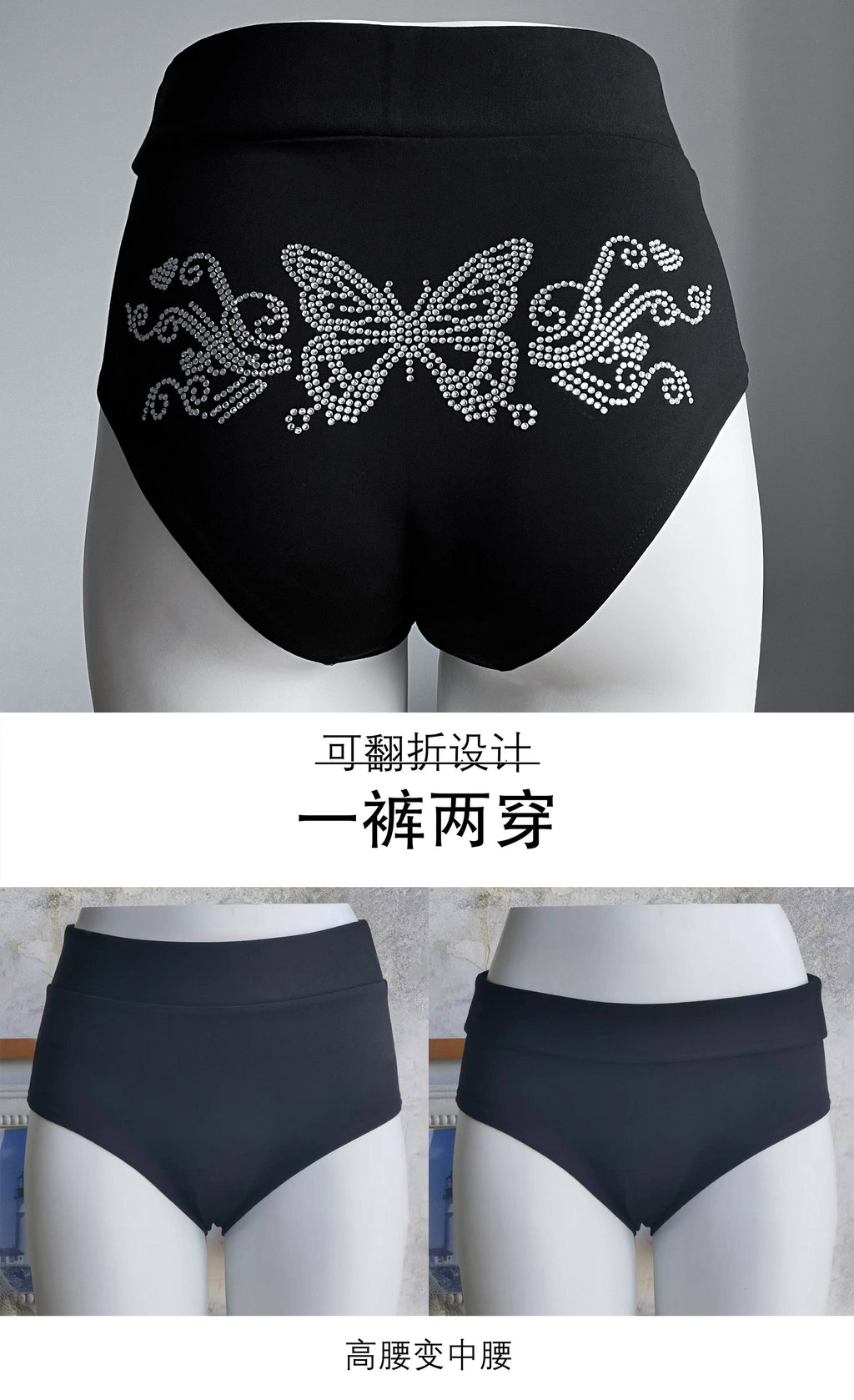 Butterfly hot diamond bandeau heels anti-light crop top jazz high elasticity black wrap underwear jazz dance