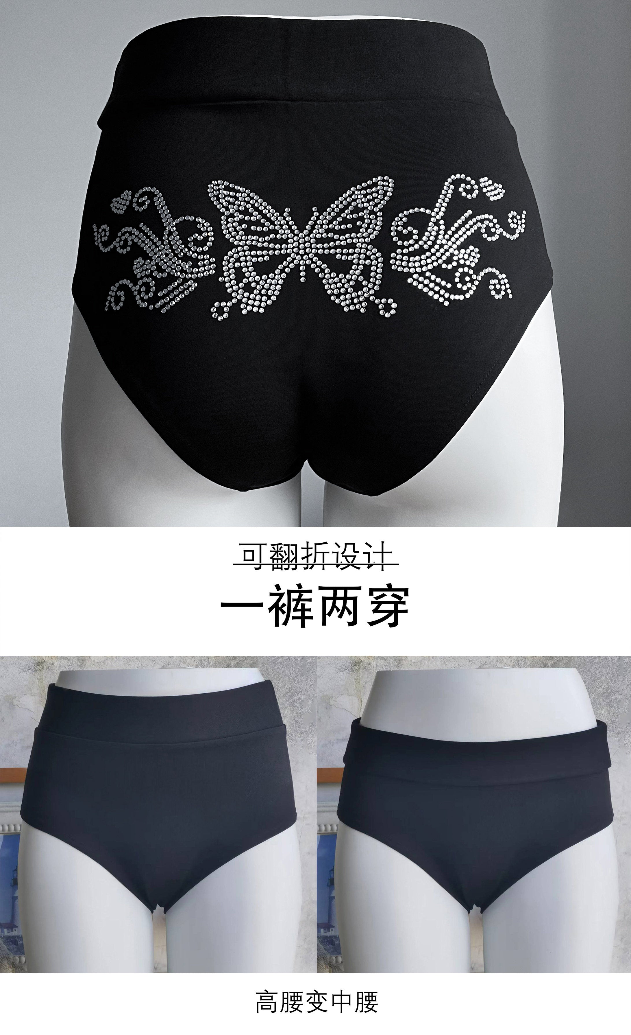 Butterfly hot diamond bandeau heels anti-light crop top jazz high elasticity black wrap underwear jazz dance