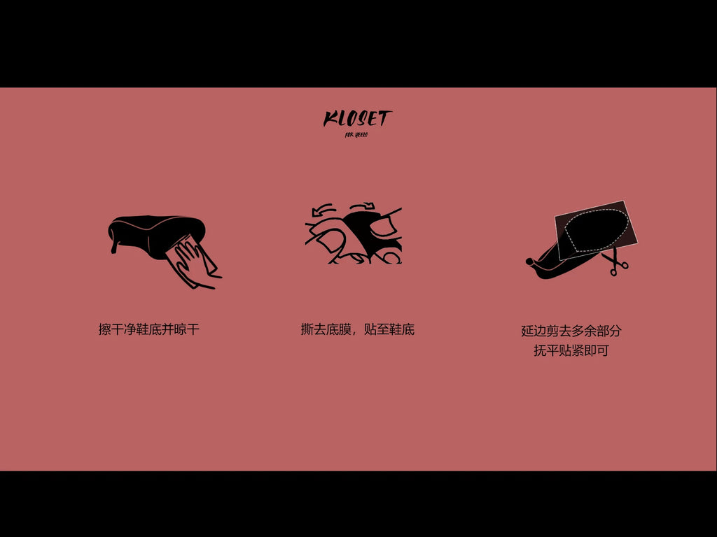 【Rubber sole to wool sole】Sole suede sticker丨Wool sticker professional indoor dancing heels protect 3M glue